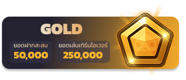gold_win8s
