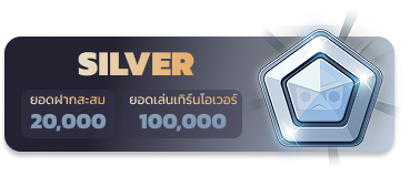 silver_win8s