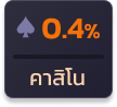 platinum2_win8s