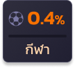 platinum3_win8s