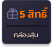 platinum6_win8s