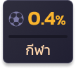 gold3_win8s
