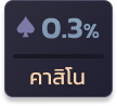 silver2_win8s