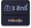 silver7_win8s