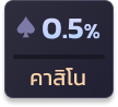 diamond2_win8s