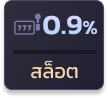 vipimg-win8s-diamond (1)