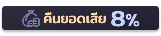 vipimg-win8s-diamond (2)