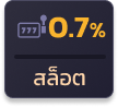 vipimg-win8s-gold (11)